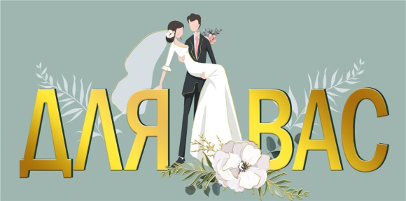 Конверт для денег Для вас Арт-075.041