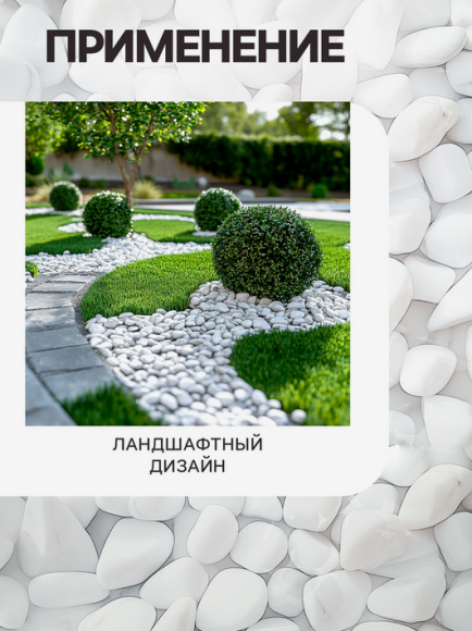 Мраморная крошка Белая 1кг фр 5-10мм (1уп/10шт) Мраморная крошка Белая 1кг фр 5-10мм (1уп/10шт)