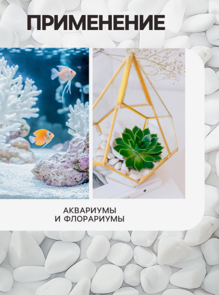 Мраморная крошка Белая 1кг фр 5-10мм (1уп/10шт) Мраморная крошка Белая 1кг фр 5-10мм (1уп/10шт)