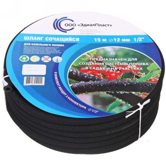 Шланг Сочащийся 1/2 / 15м резиновый/пористый