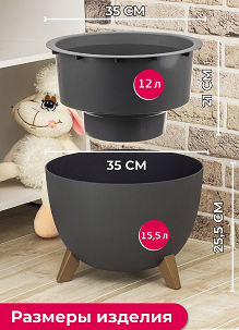 Горшок на ножках Флориан 350мм 12лит Графитовый М-3187 (D-30см) Горшок на ножках Флориан 350мм 12лит Графитовый М-3187 (D-30см)