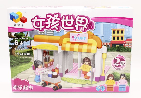 Конструктор Для Девочек 50005 194 детали Большой