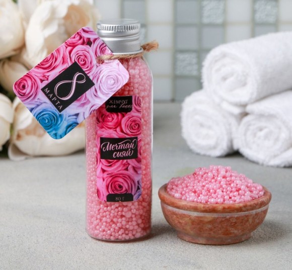 Жемчужины для ванн Мечтай,сияй 80гр