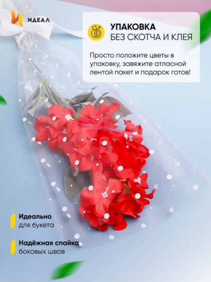 Конус рис/рис 21/80 Горох (1уп/50шт) Цена за лист Конус рис/рис 21/80 Горох (1уп/50шт) Цена за лист