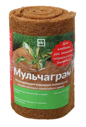 Мульча Кокосовая рулон 20*150см Greengo Арт-4310289