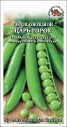Горох Царь Горох ЦВ/П (Сотка) 10гр среднепоздний 1,6-1,8м