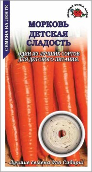 Морковь на ленте Детская Сладость ЦВ/П (СОТКА) 8м среднеранний Морковь на ленте Детская Сладость ЦВ/П (СОТКА) 8м среднеранний