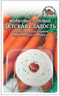 Морковь на ленте Детская Сладость ЦВ/П (Сотка) 8м среднеранний