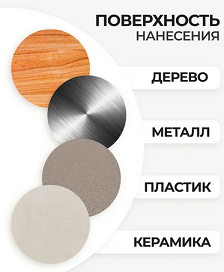 Спрей - краска Золотая Ветвь Bosny 184 для декора металлик 380мл