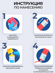 Спрей - краска Золотая Ветвь Bosny 184 для декора металлик 380мл