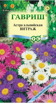 Цветы Астра Витраж альпийская ЦВ/П (ГАВРИШ) смесь 0,05гр многолетник до 50см