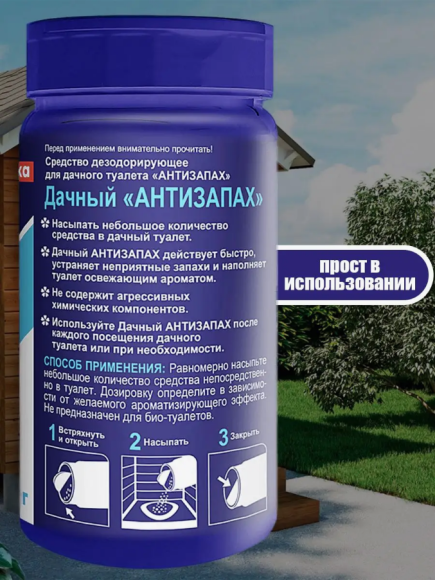 Антизапах для туалетов 160гр Чистый Дом (1уп/24шт) 1 ЭТАЖ Антизапах для туалетов 160гр Чистый Дом (1уп/24шт) 1 ЭТАЖ