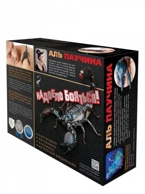 Коробка подарочная Аль Паучина 480*190*60мм Арт-16.11.00389