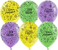 Шар латексный 12/30см пастель С Днем Рождения модный паттерн 1уп/25шт Арт 612719-25