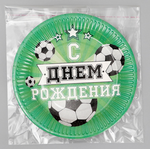 Тарелка бумажная Мячи (1уп/10шт) D-18см Арт-3421668