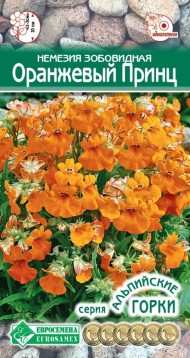 Цветы Немезия Оранжевый принц ЦВ/П (ЕС) 0,1гр однолетник 20см