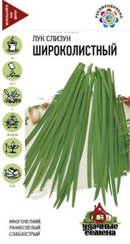 Лук слизун Широколистный ЦВ/П (ГАВРИШ) серия УДС 0,05гр раннеспелый многолетник