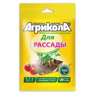 Удобрение Агрикола порошок Рассада 50гр (1уп/100шт) №-6
