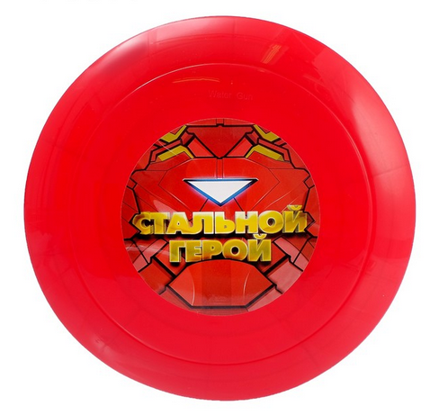 Водный пистолет-щит Стальной герой Арт-4619272