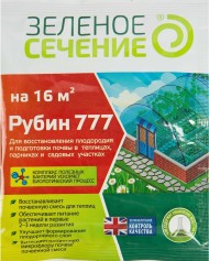 Рубин 777 Зеленое сечение 50гр (1уп/30шт)
