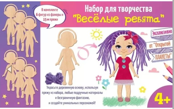 Набор для творчества Веселые ребята Арт-89.069 Набор для творчества Веселые ребята Арт-89.069