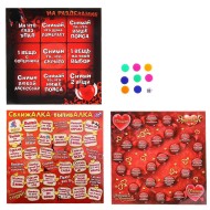 Игра Секс party 3в1 30*35см 733972