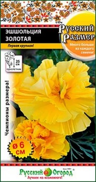 Цветы Эшшольция Русский Размер Золотая F1 ЦВ/П (НК) 35шт однолетник 25см
