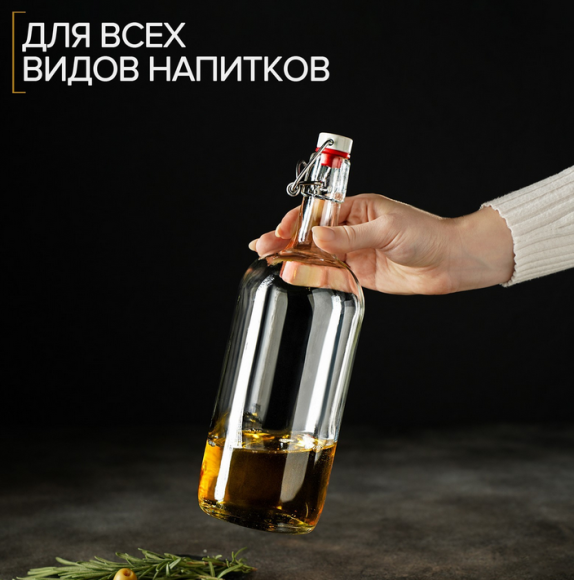 Бутылка стекло с бугельным замком 1лит Прозрачная (1уп/12шт) Зал УПАКОВКА