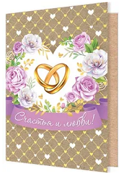 Подвески Счастья и любви 20шт Арт-2-70-1669 Подвески Счастья и любви 20шт Арт-2-70-1669