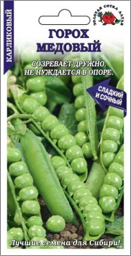 Горох Медовый ЦВ/П (СОТКА) 10гр среднеспелый 70-90см Горох Медовый ЦВ/П (СОТКА) 10гр среднеспелый 70-90см