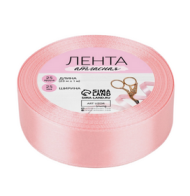 Лента Атласная 25мм*25ярд Розовая