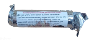 Уголь быстроразжигаемый D-30мм*10 табл