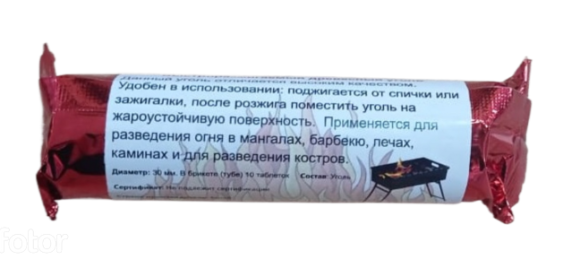 Уголь быстроразжигаемый D-30мм*10 табл Уголь быстроразжигаемый D-30мм*10 табл