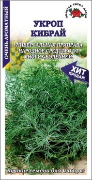 Укроп Кибрай ЦВ/П (СОТКА) 2гр позднеспелый кустовой Укроп Кибрай ЦВ/П (СОТКА) 2гр позднеспелый кустовой