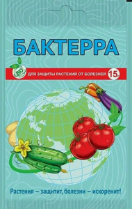 Бактерра 15гр (1уп/200шт)