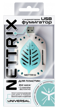 Электрофумигатор Nettrix для Пластин 15*8см (1уп/1шт) 1 ЭТАЖ