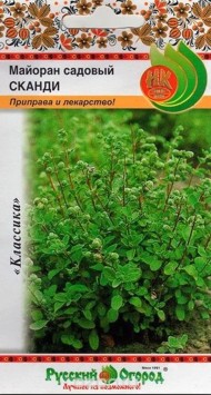 Пряность Майоран Сканди ЦВ/П (НК) 0,1гр однолетник