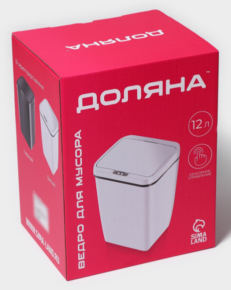 Ведро для мусора Сенсорное Доляна 12лит Белое Арт-4635217 Ведро для мусора Сенсорное Доляна 12лит Белое Арт-4635217