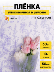 Пленка прозрачная с рисунком Ласточки Сиреневая 60см/8м