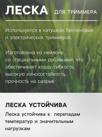 Леска для триммера Тундра 4мм*15м сечение Квадрат Арт-7547634