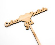 Топпер Совет да любовь 10*4см 2293866