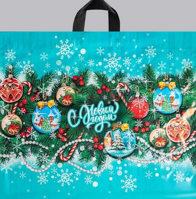 Сумочка пакет п/э 500*600мм Снежное варьете Арт-444568