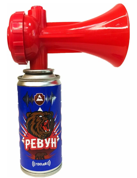 Звуковое сигнальное устройство РЕВУН + баллон 210мл Звуковое сигнальное устройство РЕВУН + баллон 210мл