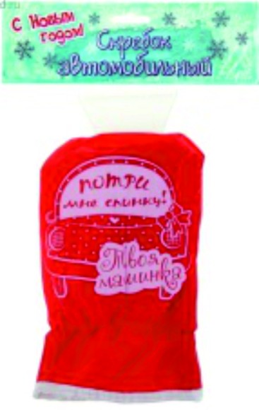 Скребок д/авто с варежкой пластик Потри мне спинку 31*16,5 см 104458