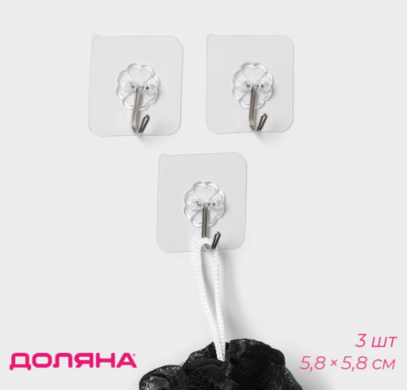 Крючки Набор самоклеящиеся Классика 3шт Арт-6894912