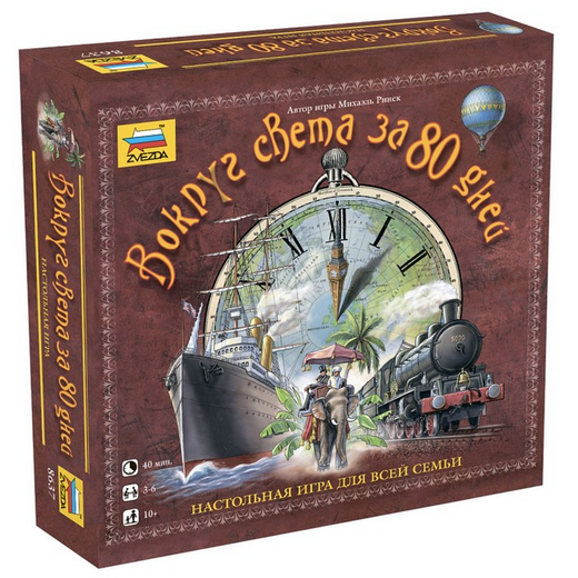 Игра-бродилка Вокруг света за 80 дней Арт-1203961