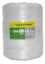 Шпагат полипропиленовый Ударник 1мм*950мет