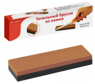 Брусок для заточки ножей (абразивный камень) Арт-VL60-73 20см*5см-2,5см