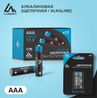 Батарейка мизинчиковая LuazON Heavy Duty ААА алкалиновая LR-03 (1уп/2шт) Цена за 1шт