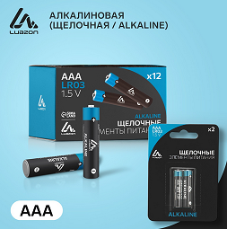 Батарейка мизинчиковая LuazON Heavy Duty ААА алкалиновая LR-03 (1уп/2шт) Цена за 1шт